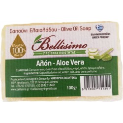 Aloe Vera Olive Oil Soap (100gr)