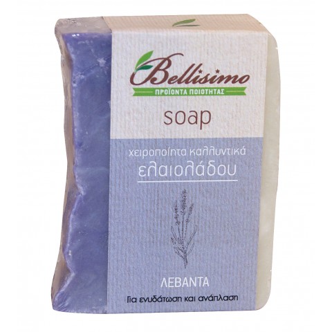 Lavender Soap (100gr)